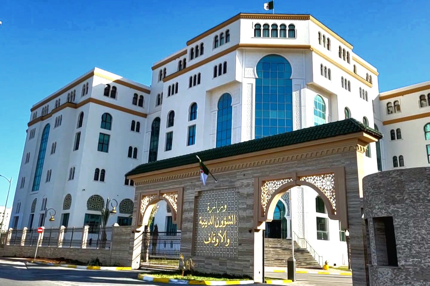 المكتبة الرقمية للإعلام الديني